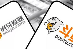 斗鱼和虎牙合并，谁是最大赢家？