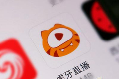 虎牙直播二季度收入增34%：希望大主播多做商业化尝试