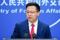 赵立坚回应美要建清洁网络:美国要的不是清洁网络而是美国网络