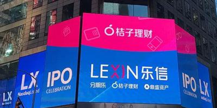 乐信第二季度营收30亿元 同比增长19%_手机新浪网