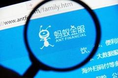 蚂蚁集团：暂缓H股上市