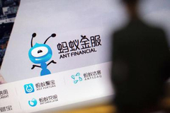阿里巴巴集团持有蚂蚁集团33%的股份