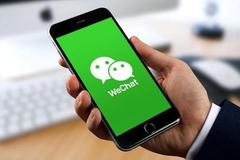 腾讯：WeCom是企业微信海外版 和WeChat是不同产品