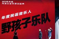 网易云内心有片“网抑云”