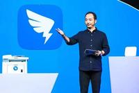 钉钉CEO陈航将离任 阿里云答复称“集团另有任用”