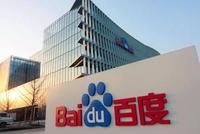 百度疑似屏蔽“史有才”相关资讯 后者被传因赌博广告被警方带走
