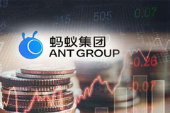 蚂蚁集团上市 A股羊群效应可期