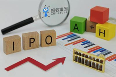 蚂蚁十日丨从马云喊话监管开始，以蚂蚁暂缓上市结束