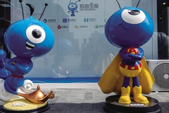 暂缓上市！马云为什么非要给蚂蚁们挖个坑？