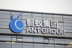 香港特区政府：蚂蚁集团暂缓港股上市不涉系统性风险