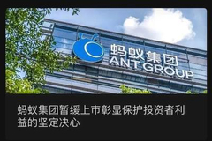 热锅上的蚂蚁：沪港IPO紧急“熄火”