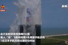 SpaceX载人飞船延迟升空