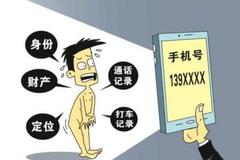 谁在泄露你只卖“1元”的快递个人信息？