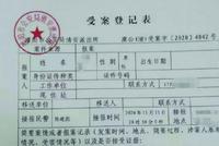 16岁学生网上买手机被骗 民警自拍视频警告骗子追回1700元