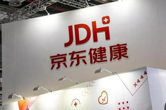 京东健康据悉将IPO定价定为70.58港元 预计筹资270亿港元