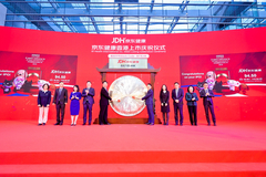 京东健康港股上市 CEO辛利军：感谢刘强东的战略格局和超前眼光