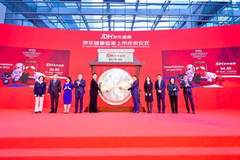 京东健康上市了，互联网公司真的能改变医疗行业吗？