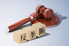 阿里、腾讯、顺丰摊上大事了：违反反垄断法被罚 股价立马跳水