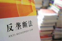 互联网反垄断首次对VIE架构企业作出行政处罚 50万罚款是否太低？