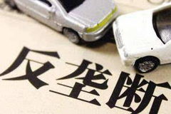 一财社论：企业应树立避免垄断性扩张自觉意识