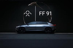 FF拟今年第二季度在纳斯达克上市 合并后的公司估值约为34 亿美元