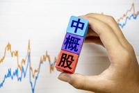 百度、B站二次上市将近 中概股回港又一次浪潮汹涌