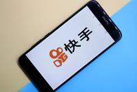 快手公布上市发行方案:股份代码1024 拟融资394.77亿港元