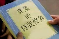 基金饭圈化盛行?韭菜狂捧“爱豆”,大V借机收割|观潮