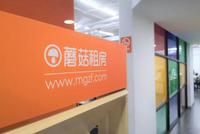 马晓军转身又开了一家公司,蘑菇租房商户清偿方案一刀切?