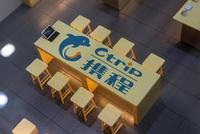 携程二次上市隐忧:旅游业受挫严重,营收失速强敌环伺