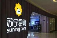 江苏国信:上市公司没有参与接洽苏宁股权接手事项