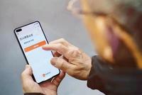互联网适老化改造加速 老年人上网越来越“6”