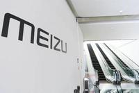 魅族18系列取消附送充电器冲上热搜 宣称为环境减负