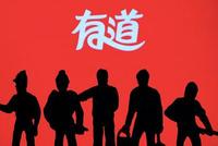 厮杀白热化 网易有道能否赶上在线教育下半场?