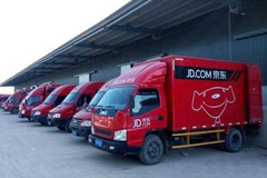 京东2020年全年营收7458亿元 有约31万名员工