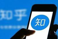 拆解知乎营收结构:大V真挣到钱了吗