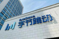 消息称字节跳动的最新估值接近4000亿美元