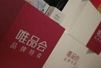 两份鉴定结果截然相反 海淘商品鉴定罗生门如何破解?