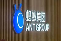 阿里巴巴:蚂蚁集团将整体申设金融控股公司 金融业务全部纳入监管