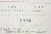 诱导消费者重复购买专辑——揭开音乐App的“坏心思”