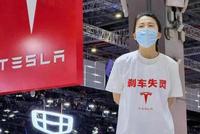 还原特斯拉展台维权事件前12小时:T恤是京东买的