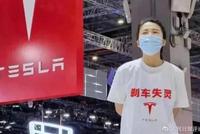 人民日报评论:特斯拉该补上尊重消费者这一课