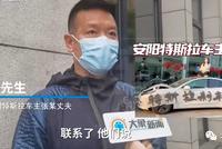 特斯拉公布“真相”?30分钟超40次刹车,最后刹车时速118.5千米!