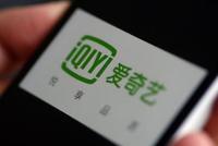 青春有你3被责令暂停录制 爱奇艺:接受批评,认真整改