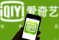 爱奇艺“倒奶”乱象背后:会员数、广告收入下滑内容竞争加剧