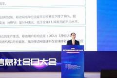 工信部副部长刘烈宏：今日起新进网5G终端默认开启SA模式