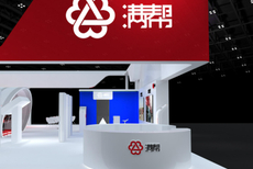 满帮集团正式在美上市