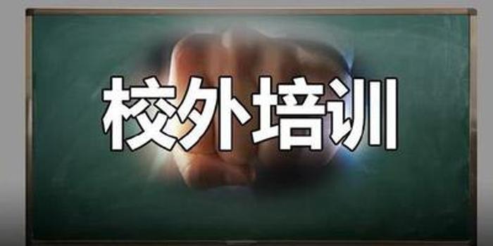 哒哒英语 掌门1对1 华尔街英语和精锐教育合计被罚1000万元 手机新浪网