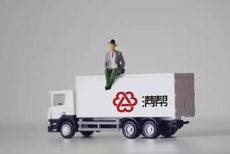 满帮集团正式在美上市