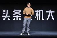 锤子团队朱海舟从字节跳动离职,加盟OPPO任一加软件产品经理